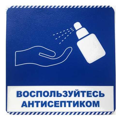 Ленточные ограждения в ИКЕА